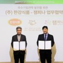 (주)한강식품 이미지