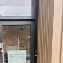 스타벅스춘천퇴계DT점 이미지