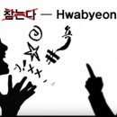 집단지성 시대가 요구하는 공부 이미지