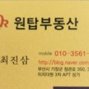 정관엘에이치7단지 이미지