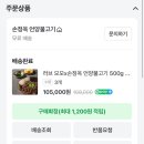 손정옥