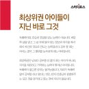 더포스둔산학원