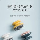 브러쉬미용실 이미지