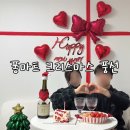 뉴안경마트 | 셀프 홈크리스마스 꾸미기 퐁마트 소품으로 고퀄리티 파티 즐기기