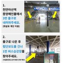 (주)가나다렌트카 (연수) | 2025년 청소년지도사 2급 자격증 취득 후기(~연수까지)