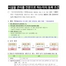 강원종합관리(주)