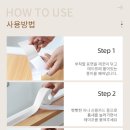 세인인테리어 - 유성구 진잠로140번길 23-9 | 세인인테리어