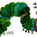 산내들유치원 이미지