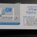 6.21(화)인부천모임 6월정모 겸 남북평화재단 부천본부 후원의 날 이미지