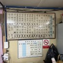 왕서방중화요리 이미지