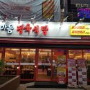 라페스타 이미지
