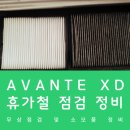 대원카정비 이미지