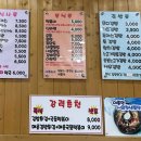 블루존 PC방 이미지