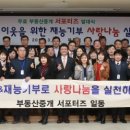 재능공인중개사사무소 이미지