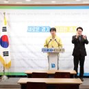 기아오산교육센터
