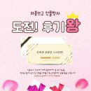 종로 웨딩밴드투어 최신 트렌드 후기