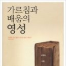 영성개발 이미지