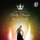 THE 11th KOREA Belly Dance CHAMPIONSHIP COMPETTITION 공지 이미지