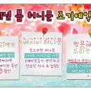 노블레스여행사