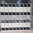 사상 중흥s클래스 그랜드센트럴 아파트 골프연습실 락커룸 , 헬스장 럭커룸 도어락 설치 현장 스토리
