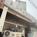 도가네김밥