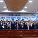 대전과학기술인협동조합 이미지