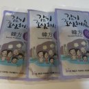 정인당한의원 이미지