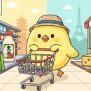 송로축산 | 2026 일본·유럽 '팬트리 쇼핑'으로 인생템 득템! 현지 주부들이 줄 서는 마트 필수 식재료 리스트...