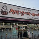 율하진마취통증의학과의원 이미지