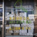 대교열쇠 네이버블로그