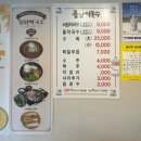 돌담막국수 이미지