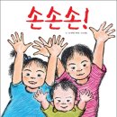 손손 이미지