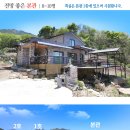 지리산 산그늘 펜션 이미지