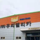 주식회사 렌탈파인 | 무한잉크사무실복합기추천 임대기 교체 후기 신도리코 D410S