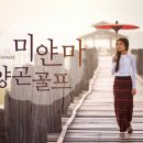 골프놀이터3 이미지