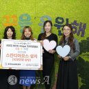 레인보우지역아동센터 이미지