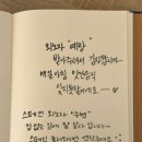 네잎클로버민박 이미지