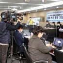 동해시청 본관 이미지