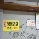 신강남 | [중랑구 삼겹살] 신강남찌개마을/ 두툼한 삼겹살/ 아니 이 가격이 맞다구 ? ? ?/ 내돈내산 후기