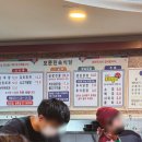 고기가 술술 들어가는 삼겹살전문 보문민속식당 후기