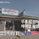 자연보검 이미지