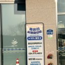 휴 | 대구 칠곡 팔공산 가볼만한곳 팔공산 온천 휴온천 후기