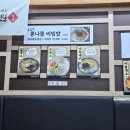 화곡면 멸치국수 이미지