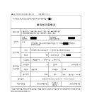 건축사사무소영일 이미지