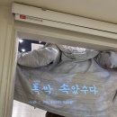 윤중약국 이미지