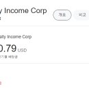 인컴정보