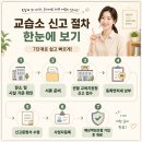 이7영어교습소