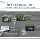 동인천역파크푸르지오 이미지