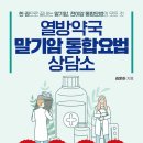 우리 이 약국 이미지
