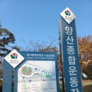 양산종합운동장테니스장 이미지